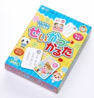 子どもの自立心を育む知育商品!生活習慣やマナー...