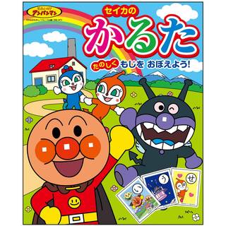 たのしくあそびながら文字を覚えられる!知育アイテムとし...