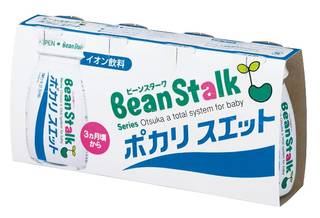 ※大人用のポカリスエットを薄めてもビーンスターク ポカ...