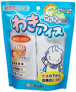 Amazon | ケンユー お子様の急な発熱時 熱中対策 脇の下冷却袋 わきアイス 幼児・小児用 (69391)