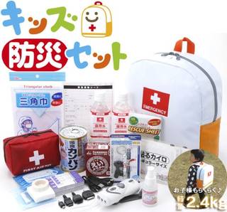 Amazon.co.jp: 【子ども用の防災グッズ】キッズ防災セット (71458)