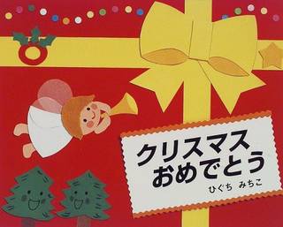 対象年齢:3歳から5歳ごろまで