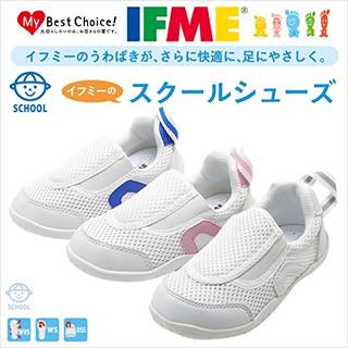 Amazon | IFME キッズ 上履き SC-0002 (78139)