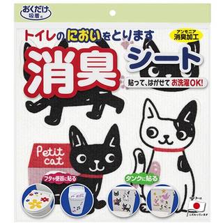 Amazon | おくだけ吸着 トイレのにおいをとります 消臭シート (78175)