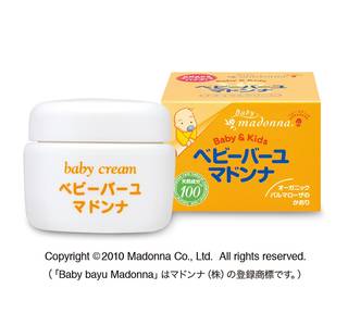 Amazon.co.jp: ベビーバーユマドンナ 25g(天然成分100%ナチュラル馬油) (79475)