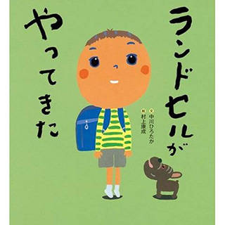 【対象年齢】5歳~