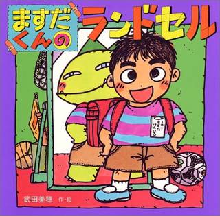【対象年齢】幼児~小学校低学年生