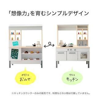 【サイズ】幅80x奥行45x高さ105cm 【...