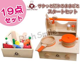 【対象年齢】3歳~【塗料】食品衛生法適合塗料 ...