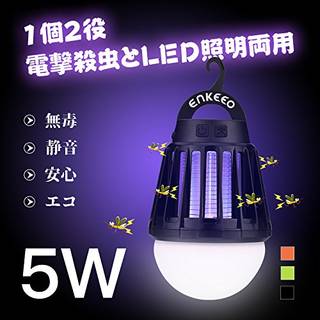 ■1個2役、電撃殺虫とLED照明両用■UV光源...