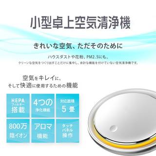 ■多重のフィルターで強力に空気を清浄■細菌を吸...