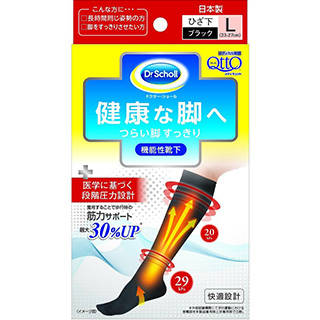 Amazon | メディキュット 機能性靴下 L (男女兼用) (84274)