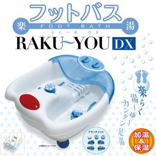 Amazon | ウィキャン フットバス RAKU~YU(楽湯)DX (87925)
