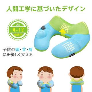 Amazon.co.jp : ネックピロー 子供用 BestMaxs U型 携帯枕 (90353)