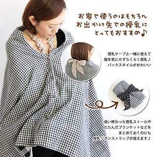 ホルターネック風リボンがかわいい☆授乳リボンストラップ☆日本製 ファムベリー (ドットベージュ) (91469)