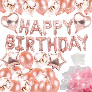 Amazon | 誕生日 飾り付け バルーン バースデー 風船 セット HAPPY BIRTHDAY (102215)