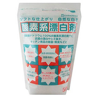 Amazon | 酸素系漂白剤 500g (102968)