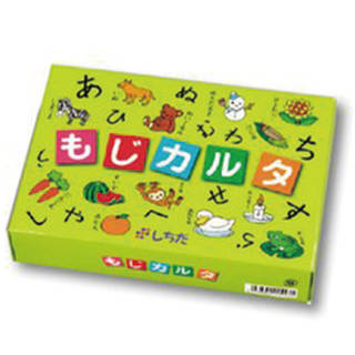 Amazon|【七田式教材:しちだ右脳教育】【対象年齢 2歳~5歳】もじカルタ (106406)
