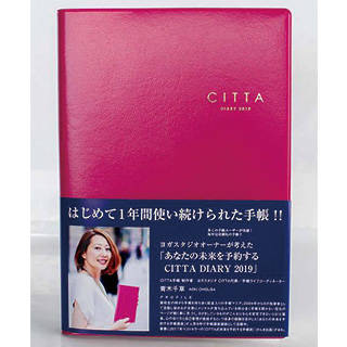 Amazon | CITTA手帳2019度版10月始まり (106518)