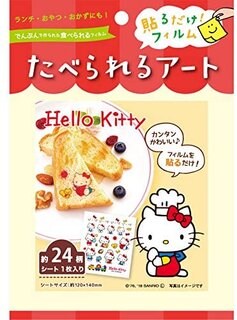 Amazon | 食べられるアートハローキティ (107387)