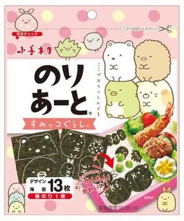 Amazon | 小善本店 のりあーとすいぞくかん17種4個 (107388)