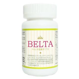Amazon | BELTA 妊娠前・妊娠中・授乳中でも安心の酵母葉酸100%! (110273)