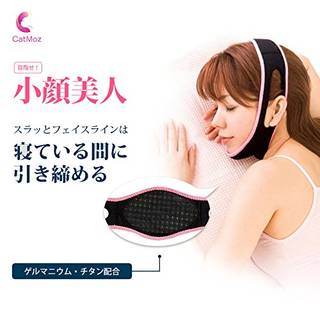 Amazon | Catmoz 小顔 美顔 矯正 顔痩せ 最新型 リフトアップベルト 【整形せずモテ顔美人に】 (111110)