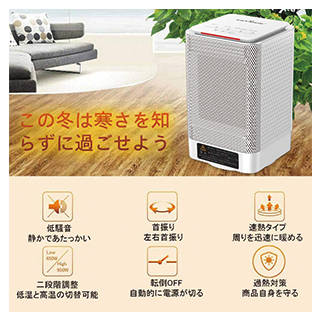 Amazon|KEYNICE ファンヒーター (112433)