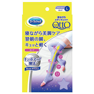 Amazon:寝ながらメディキュット ロング (113644)