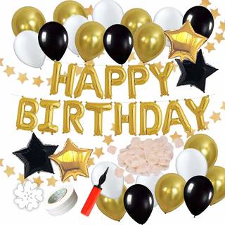 Amazon | Sério お誕生日 happy birthday 飾り付けセット (114413)