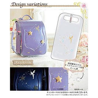 Amazon|夜道で反射して光る デコらん ランドセルカバー 透明 ≪縁取りティンカーベル (ブラウン)≫ (122260)
