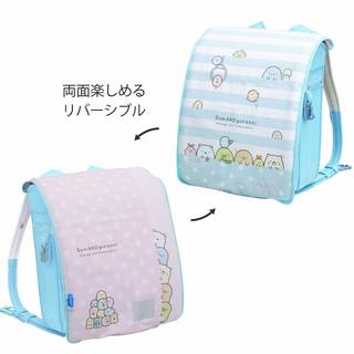 Amazon|らんらんCAP リバーシブル すみっコぐらし (122270)