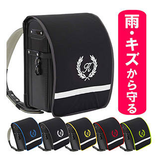 Amazon | ランドセルカバー 男の子 【黒生地 葉】イニシャル入り (122281)