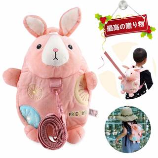 Amazon | 迷子防止リュック ハーネス リード付き (122457)