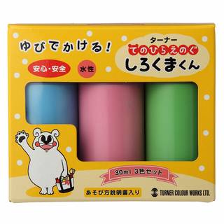Amazon.co.jp | ターナー色彩 水性絵具 てのひらえのぐ しろくまくん (122925)