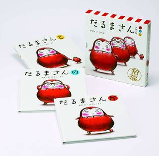 Amazon.co.jp: だるまさんシリーズ「が・の・と」(3点セット) (124290)
