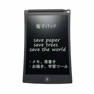 Amazon | HOMESTEC 【ランキング1位】 【高評価】 電子パッド 電子メモ帳 【2019改良品】 (125427)
