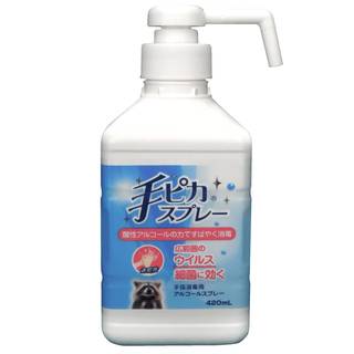 Amazon | 【指定医薬部外品】手ピカスプレー 本体420ml(消毒) (125451)