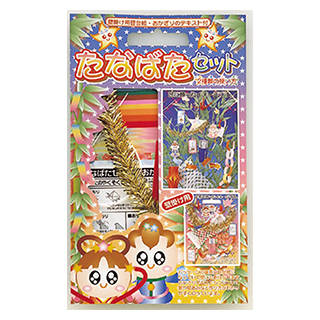 Amazon | トーヨー たなばたセット (125496)
