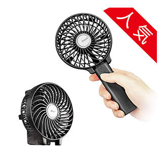 Amazon | EasyAcc 携帯扇風機 手持ち充電式 USB扇風機 2600mah (126848)