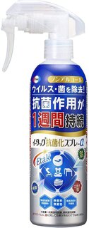 Amazon | イータック 抗菌化スプレーα 250ml (129572)