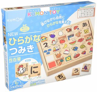 Amazon | NEW ひらがなつみき (130016)