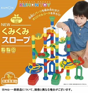 Amazon | NEW くみくみスロープ (リニューアル) (130024)