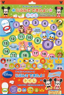 Amazon | 銀鳥産業 ディズニー じぶんでできたよ! トイレ (130666)