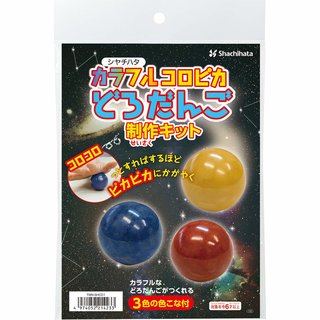 Amazon | シヤチハタ カラフルコロピカどろだんご制作キット (130915)