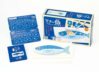 Amazon | マナーシリーズ マナー魚 おはしdeおさかなパズル (130949)