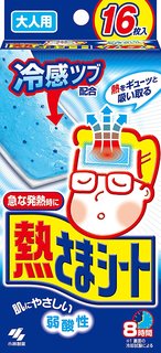 Amazon | 小林製薬 熱さまシート 大人用 16枚 冷却シート (131368)