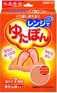 Amazon.co.jp: 白元 レンジでゆたぽん ゆたんぽタイプ (131369)