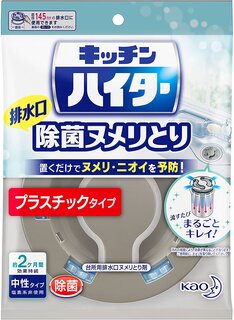 Amazon | キッチンハイター ヌメリとり剤 除菌ヌメリとり (131644)