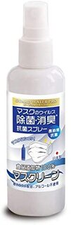 Amazon | 【除菌 抗菌 消臭 スプレー】MASCLEAN 天然成分100% 【携帯タイプ】 (150ml) (132786)